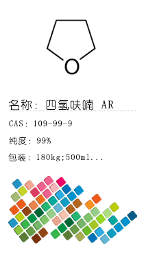 南京試劑-化學(xué)試劑，實(shí)驗(yàn)試劑，分析試劑，試劑網(wǎng)